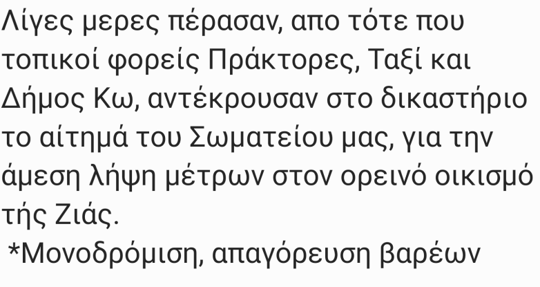 Στιγμιότυπο οθόνης 2023-05-05 135135.png