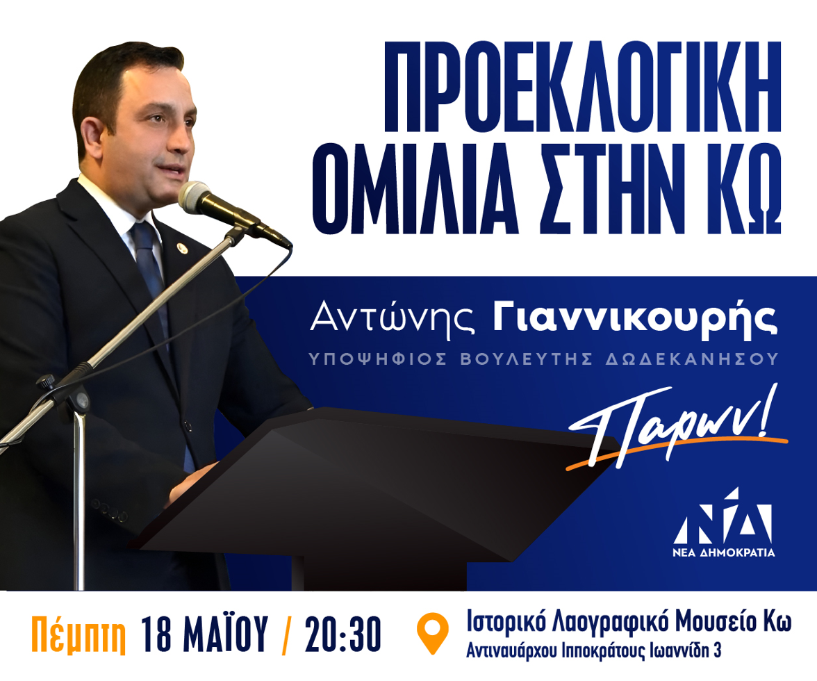 Στιγμιότυπο οθόνης 2023-05-15 155250.png