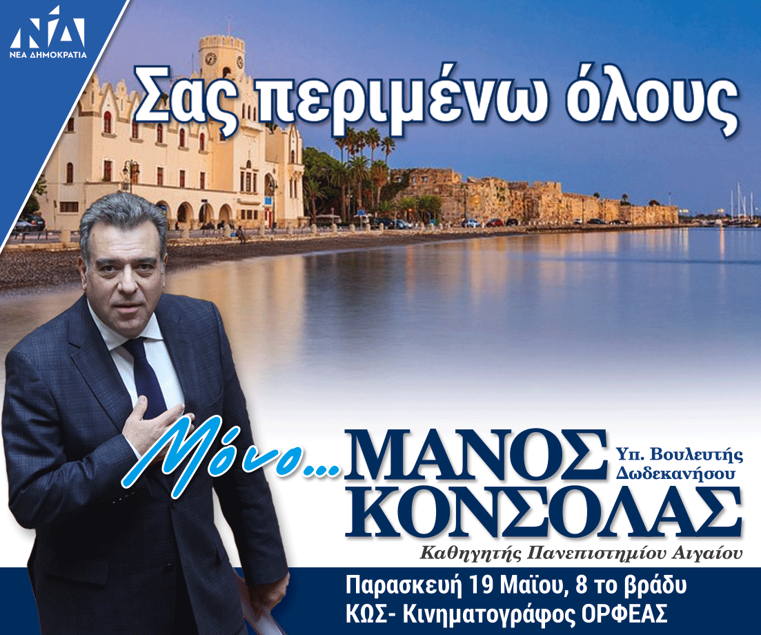 Στιγμιότυπο οθόνης 2023-05-18 073239.png