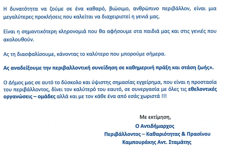 Στιγμιότυπο οθόνης 2023-06-02 163659.png