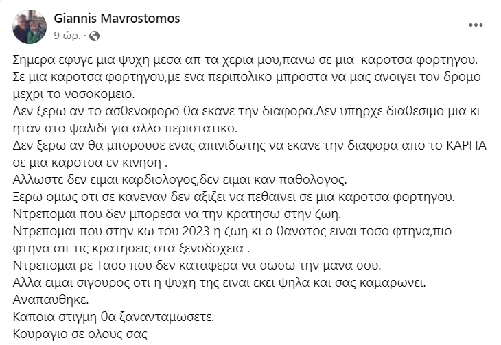 Στιγμιότυπο οθόνης 2023-06-05 093123.png