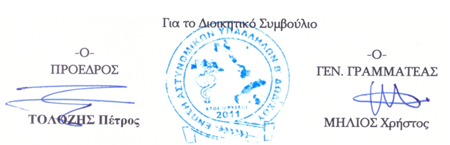 Στιγμιότυπο οθόνης 2023-06-06 070931.png