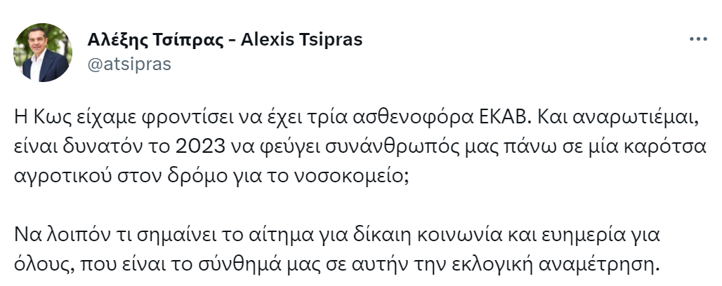 Στιγμιότυπο οθόνης 2023-06-06 212613.png