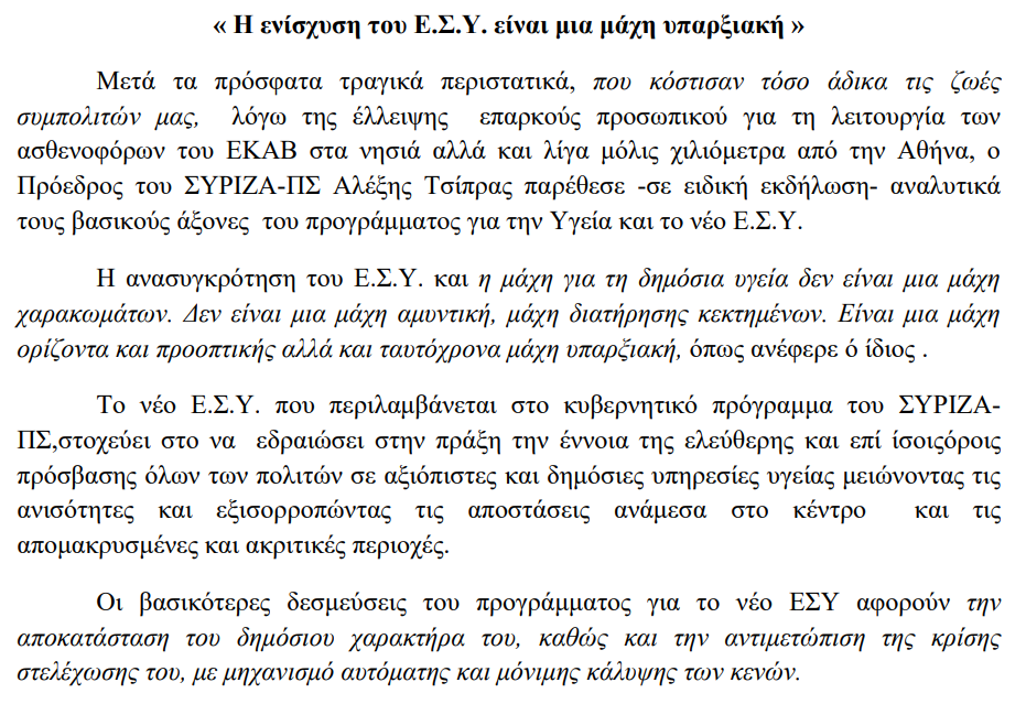 Στιγμιότυπο οθόνης 2023-06-12 185929.png