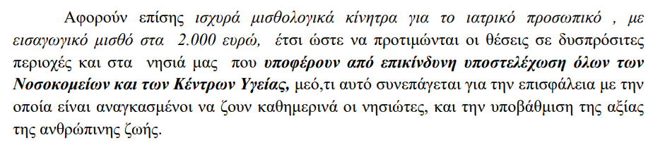 Στιγμιότυπο οθόνης 2023-06-12 185935.png