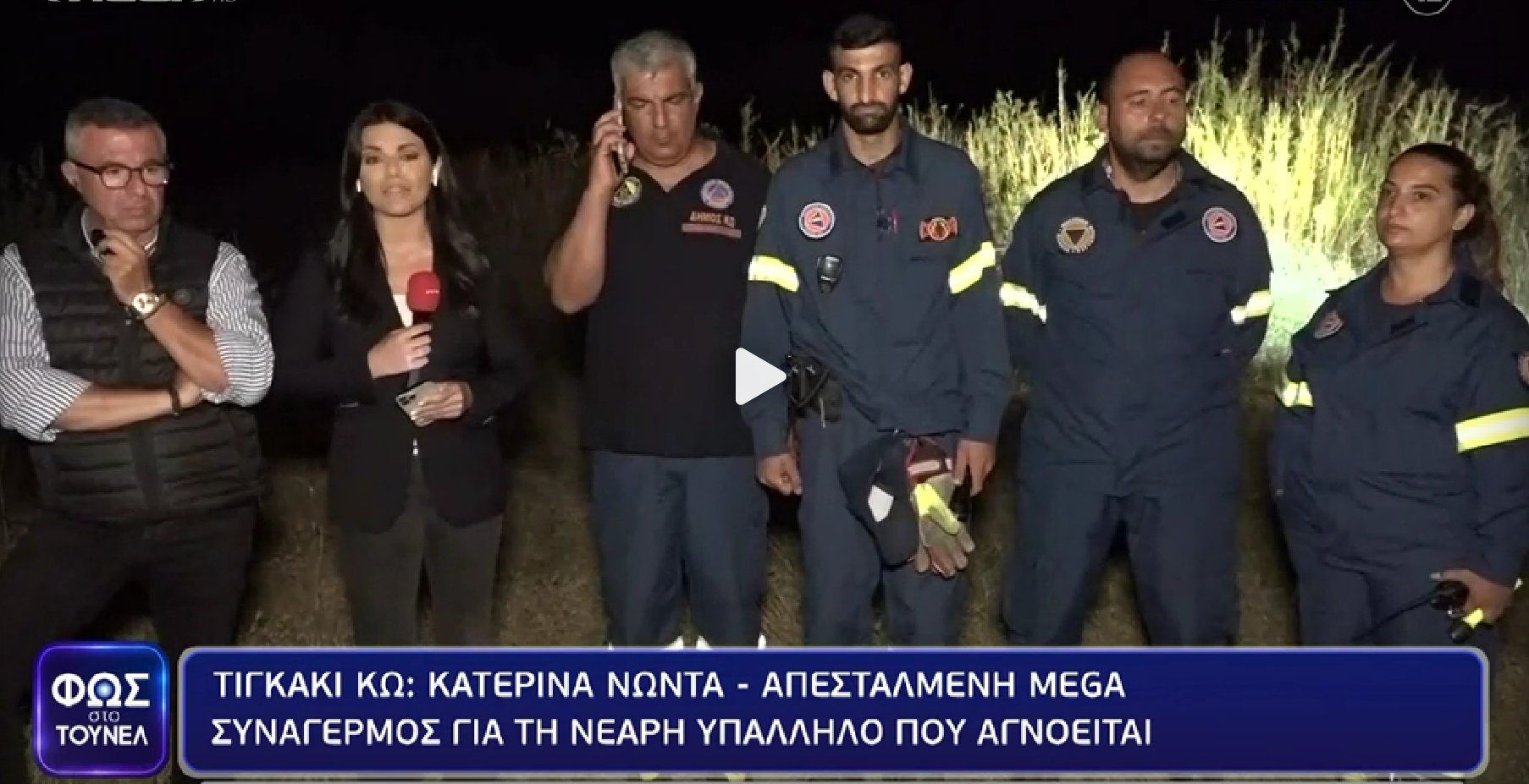 Στιγμιότυπο οθόνης 2023-06-17 093808.png
