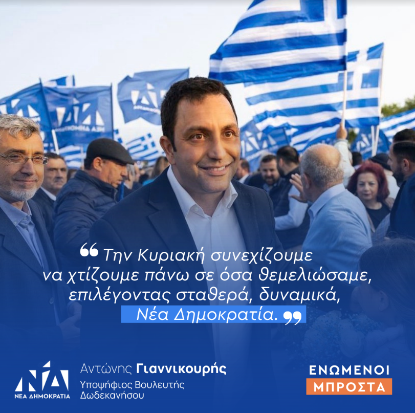 Στιγμιότυπο οθόνης 2023-06-23 083049.png