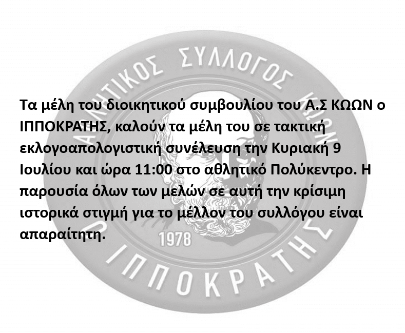 Στιγμιότυπο οθόνης 2023-06-28 200752.png