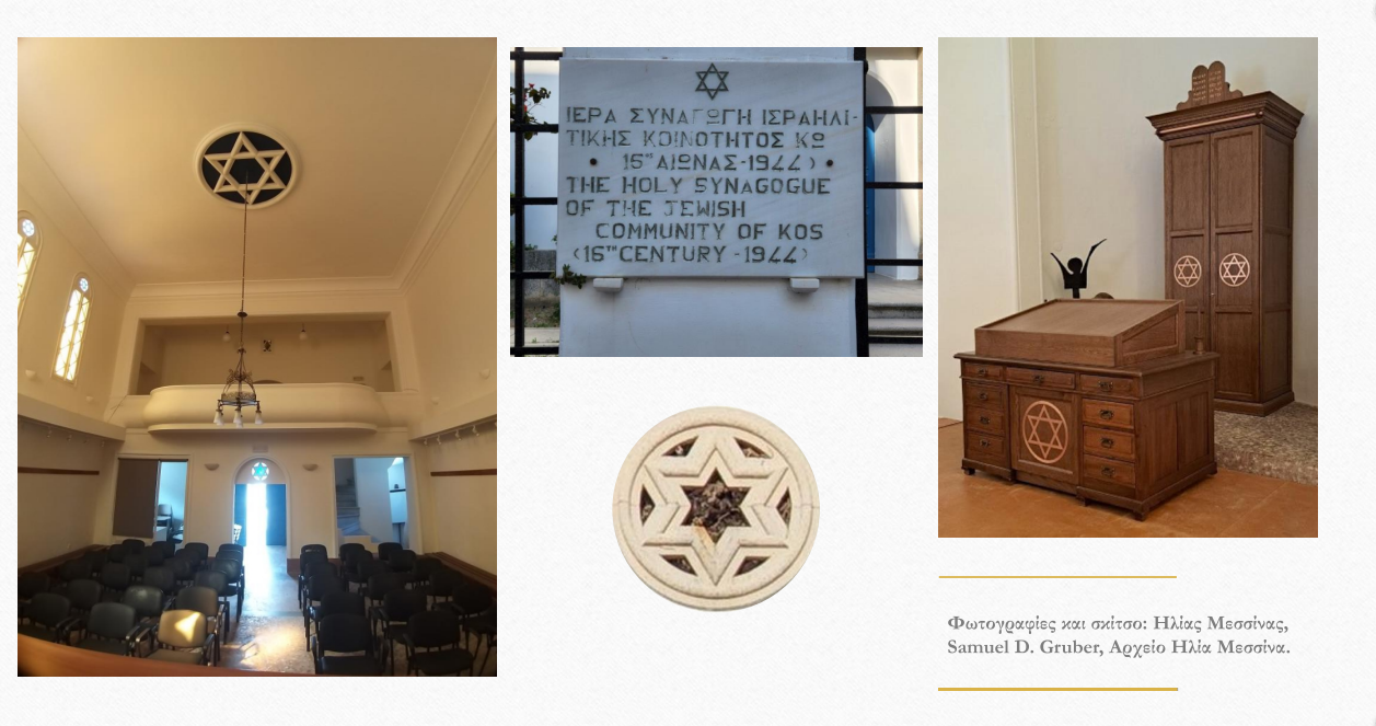 Στιγμιότυπο οθόνης 2023-07-18 110822.png