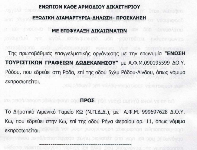 Στιγμιότυπο οθόνης 2023-08-22 131415.png