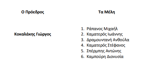 Στιγμιότυπο οθόνης 2023-08-23 165437.png
