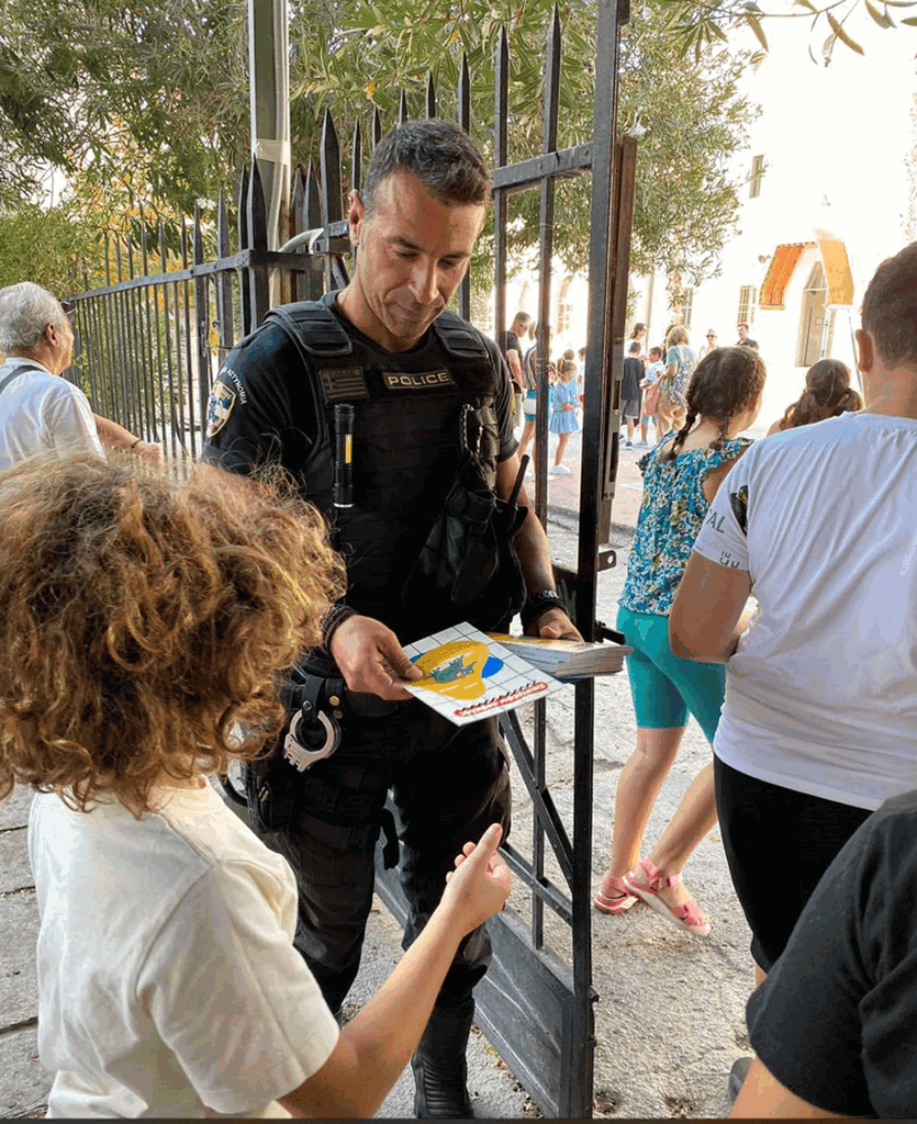 Στιγμιότυπο οθόνης 2023-09-11 175807.gif