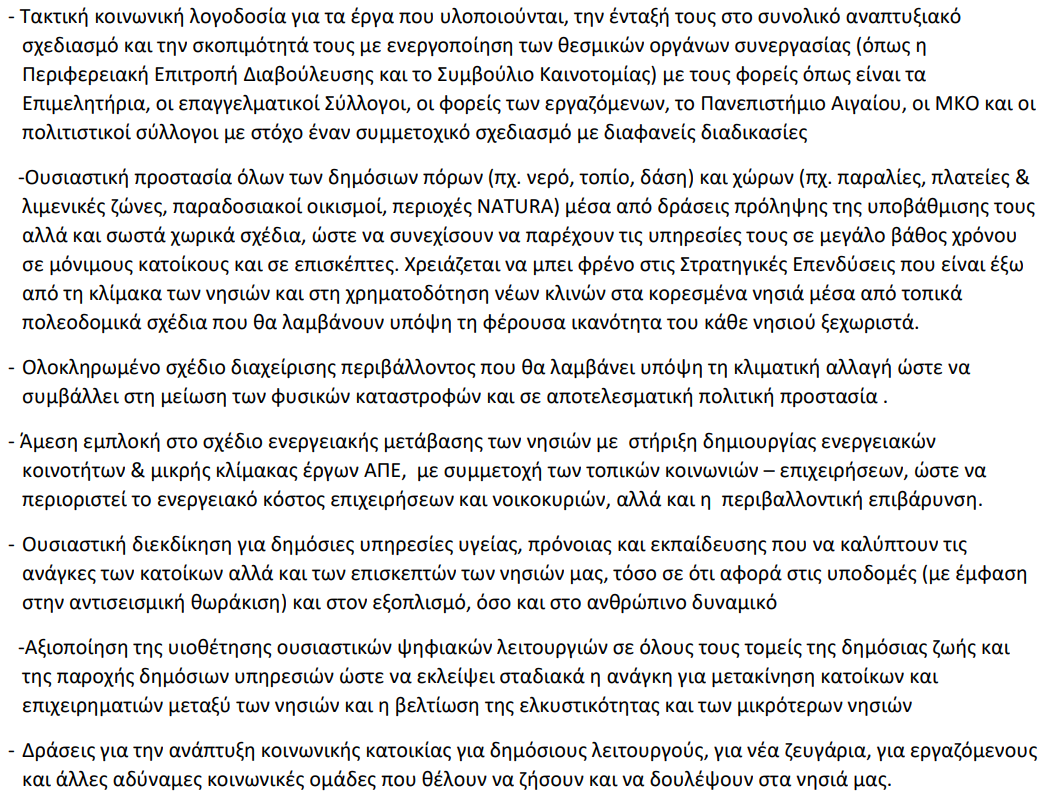 Στιγμιότυπο οθόνης 2023-09-15 102625.png