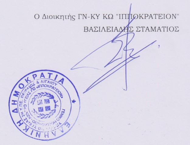 Στιγμιότυπο οθόνης 2023-10-13 090402.png