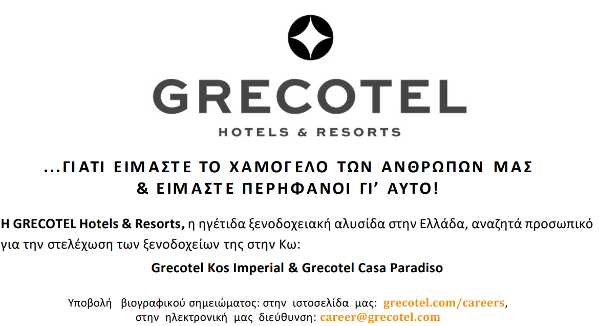 Στιγμιότυπο οθόνης 2023-10-13 095723.png