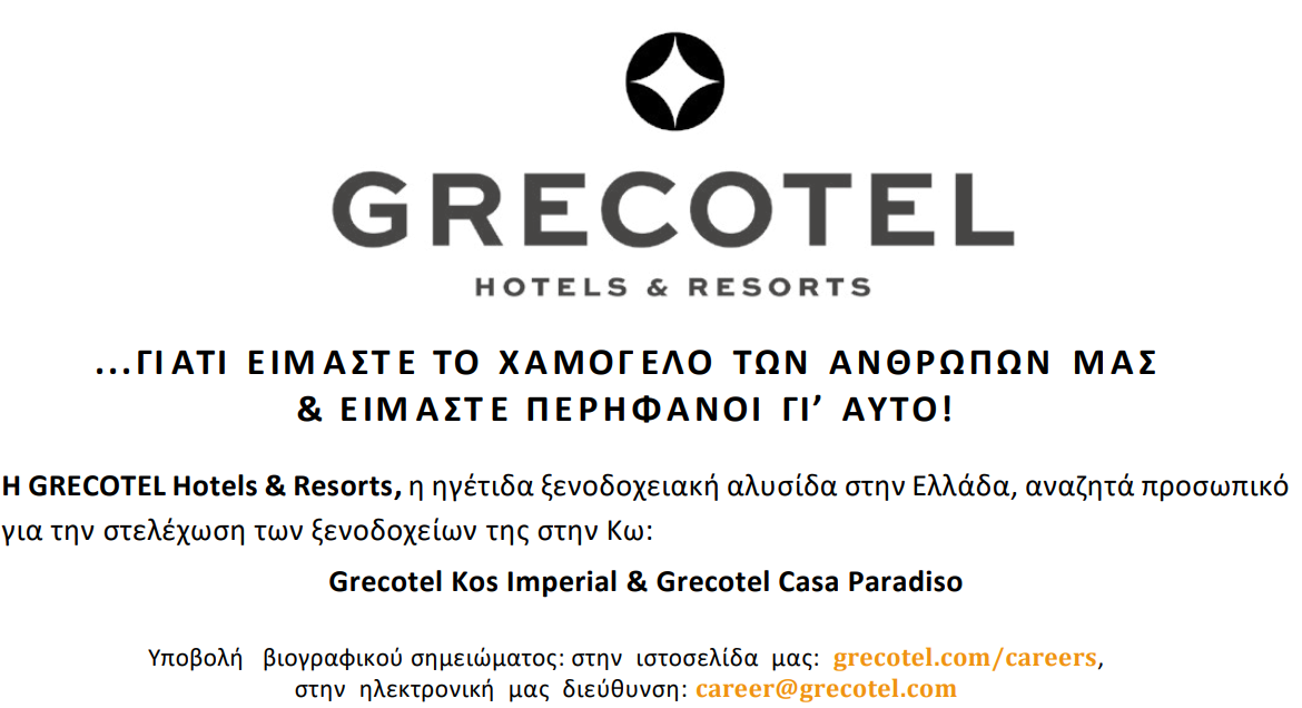 Στιγμιότυπο_οθόνης_2023-10-13_095723.png