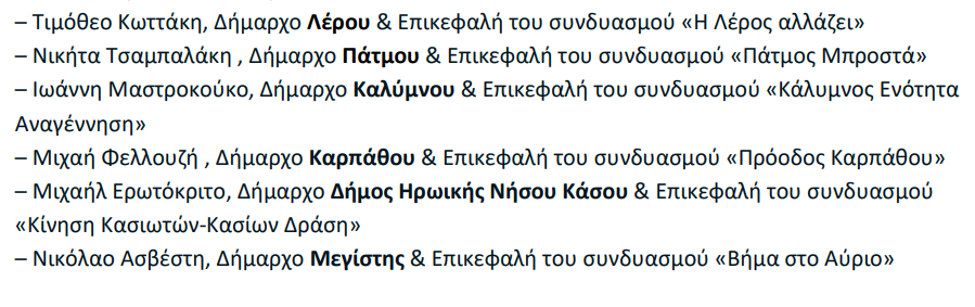 Στιγμιότυπο οθόνης 2023-10-21 125823.png