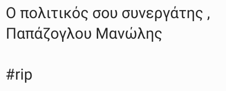 Στιγμιότυπο οθόνης 2023-11-12 103831.png