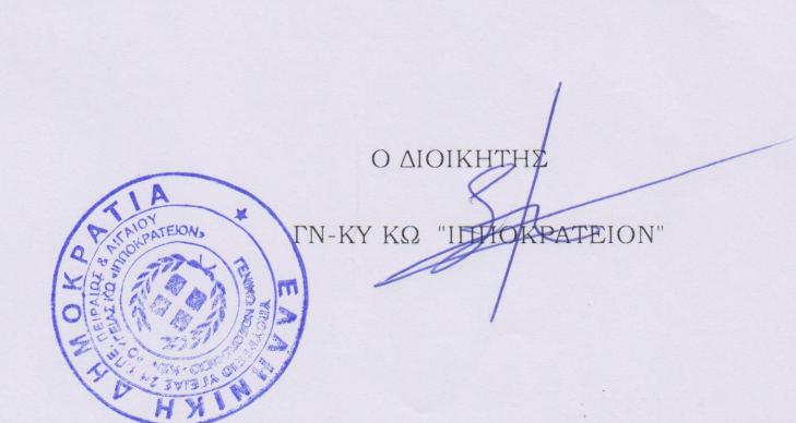 Στιγμιότυπο οθόνης 2023-11-14 145808.png