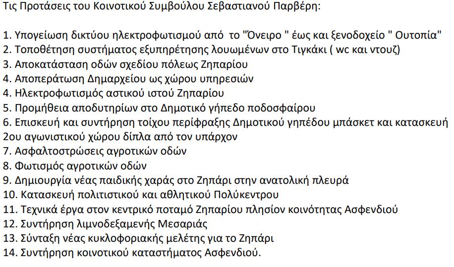 Στιγμιότυπο οθόνης 2023-12-08 081327.png