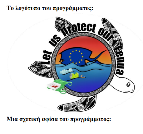 Στιγμιότυπο οθόνης 2023-12-16 195706.png