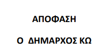 Στιγμιότυπο οθόνης 2024-01-31 095428.png