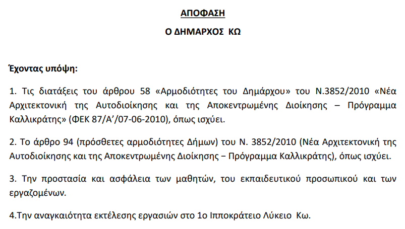 Στιγμιότυπο οθόνης 2024-01-31 221604.png