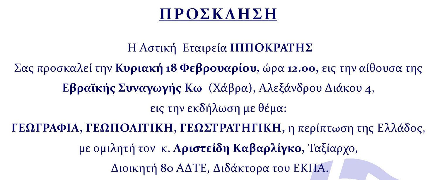 Στιγμιότυπο οθόνης 2024-02-15 173041.png