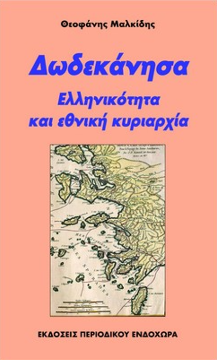 Στιγμιότυπο οθόνης 2024-03-05 171805.png