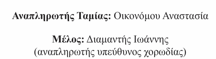 Στιγμιότυπο οθόνης 2024-03-14 073735.png