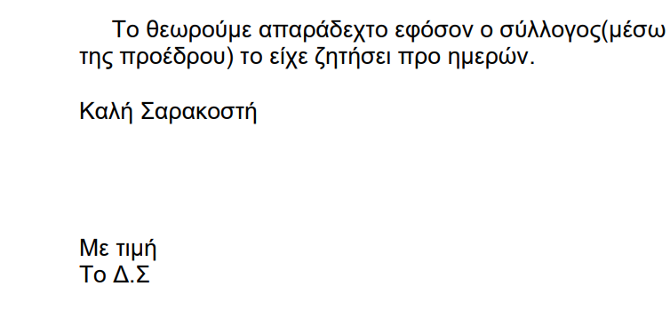 Στιγμιότυπο οθόνης 2024-03-19 195140.png