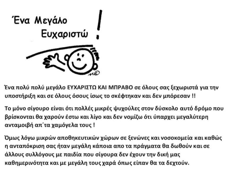 Στιγμιότυπο οθόνης 2024-03-28 125558.png