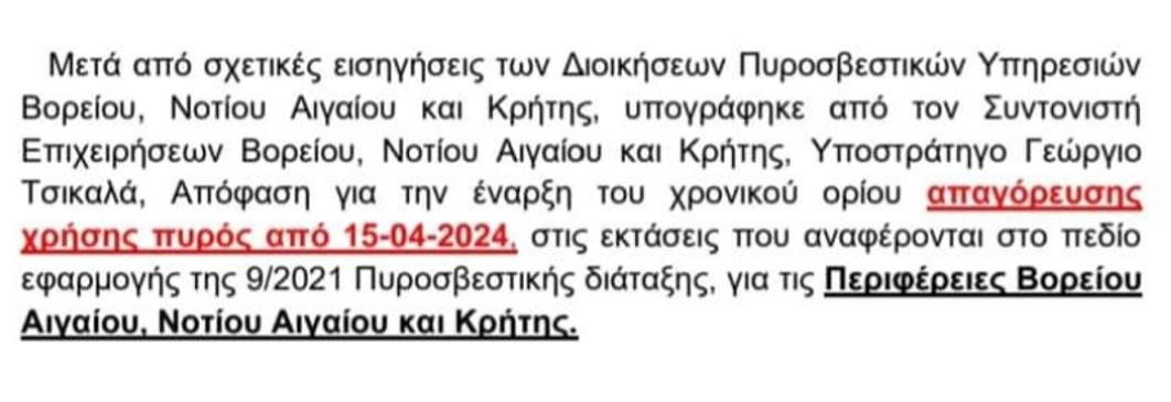 Στιγμιότυπο οθόνης 2024-04-13 195047.png