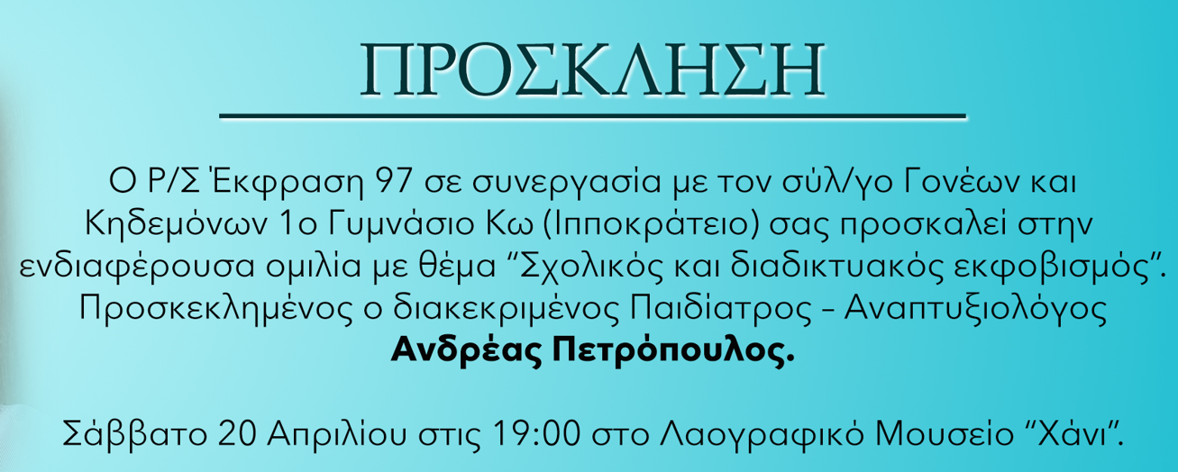 Στιγμιότυπο οθόνης 2024-04-15 160741.png