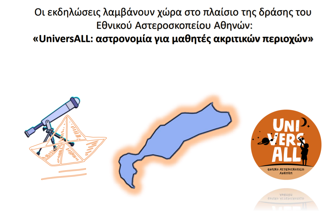 Στιγμιότυπο οθόνης 2024-04-18 103546.png