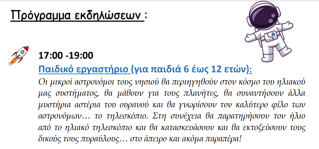 Στιγμιότυπο οθόνης 2024-04-18 103555.png