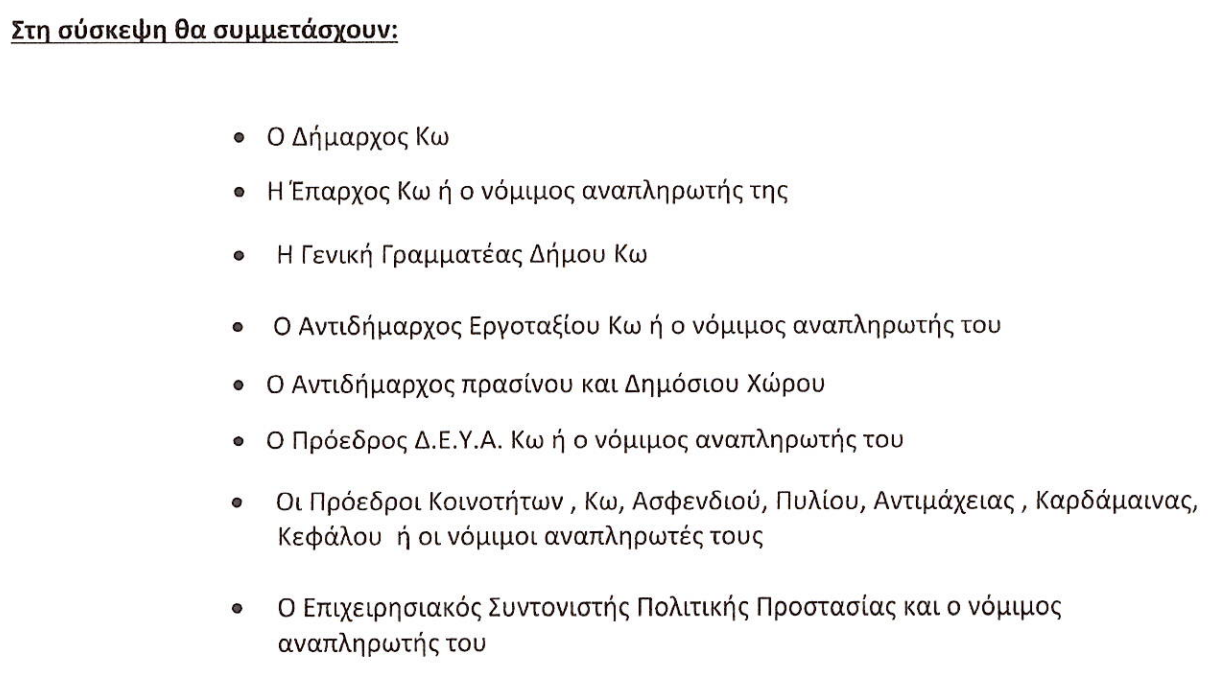 Στιγμιότυπο οθόνης 2024-04-23 174701.png