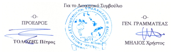 Στιγμιότυπο οθόνης 2024-04-30 114028.png