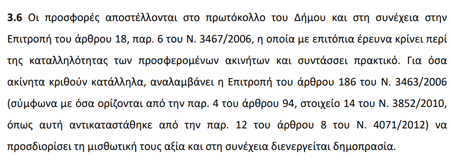 Στιγμιότυπο οθόνης 2024-05-01 092807.png