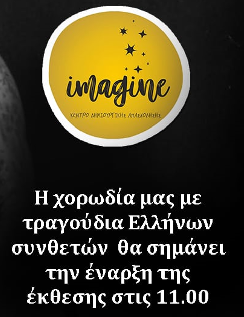 Στιγμιότυπο οθόνης 2024-05-19 112013.png