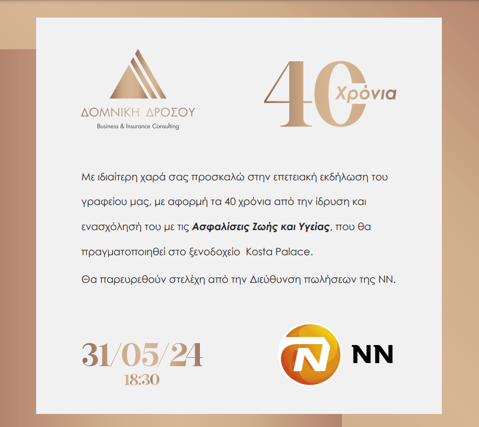 Στιγμιότυπο οθόνης 2024-05-22 153131.png