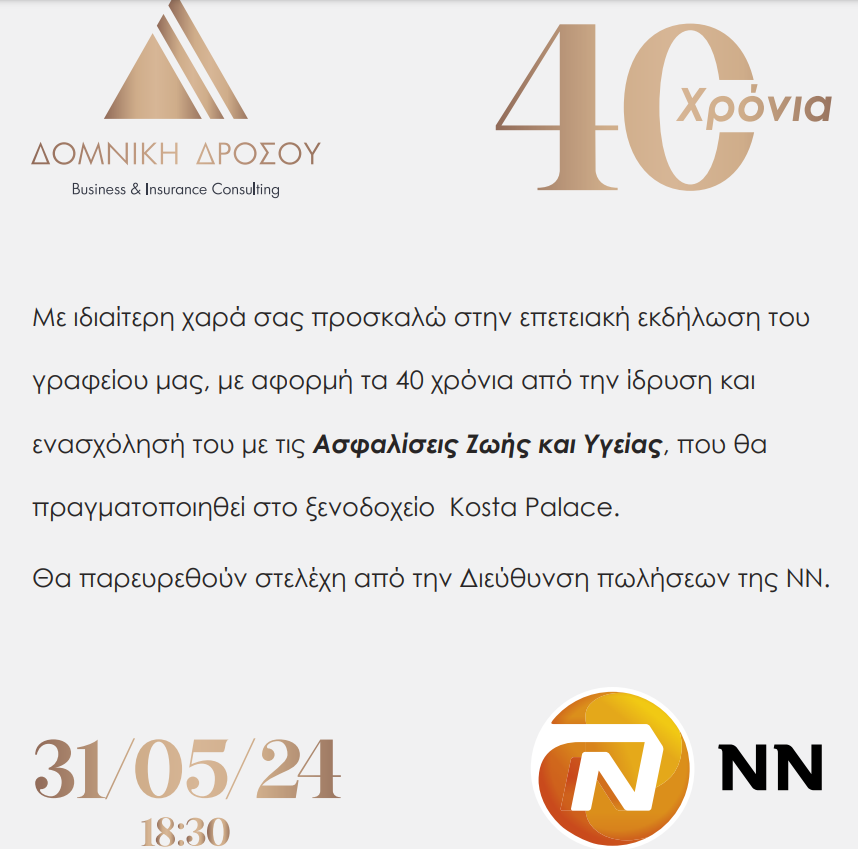 Στιγμιότυπο οθόνης 2024-05-22 155221.png