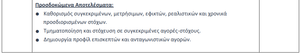 Στιγμιότυπο οθόνης 2024-05-23 084700.png