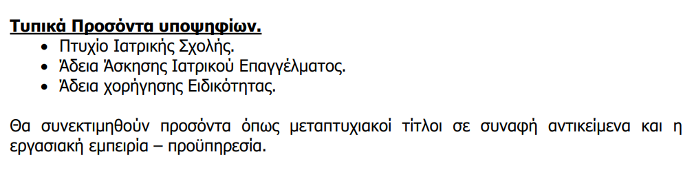 Στιγμιότυπο οθόνης 2024-08-20 181850.png