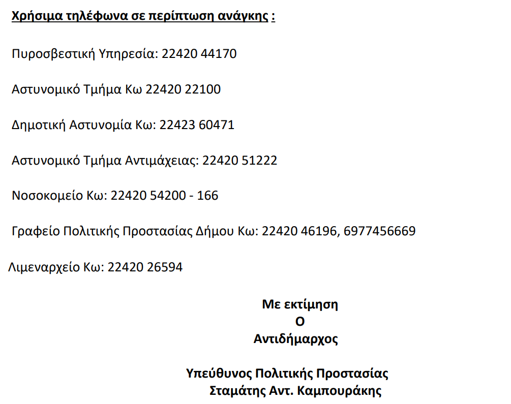 Στιγμιότυπο οθόνης 2024-12-20 133947.png