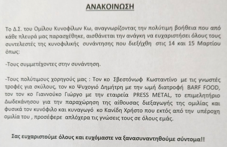 Στιγμιότυπο οθόνης 2025-03-19 073511.png
