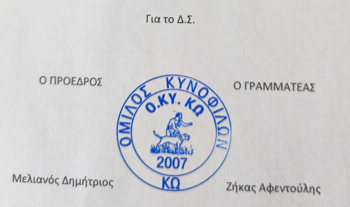 Στιγμιότυπο οθόνης 2025-03-19 073516.png