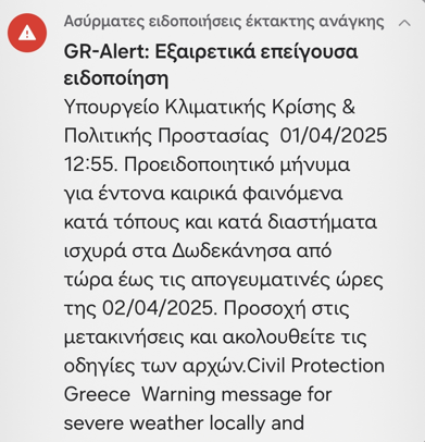 Στιγμιότυπο οθόνης 2025-04-01 130236.png
