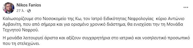 Στιγμιότυπο οθόνης 2025-04-08 121023.png