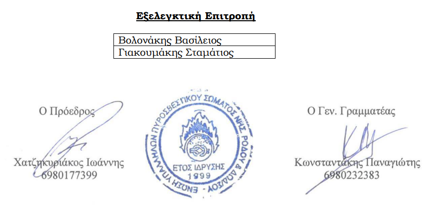 Στιγμιότυπο οθόνης 2025-04-09 075438.png